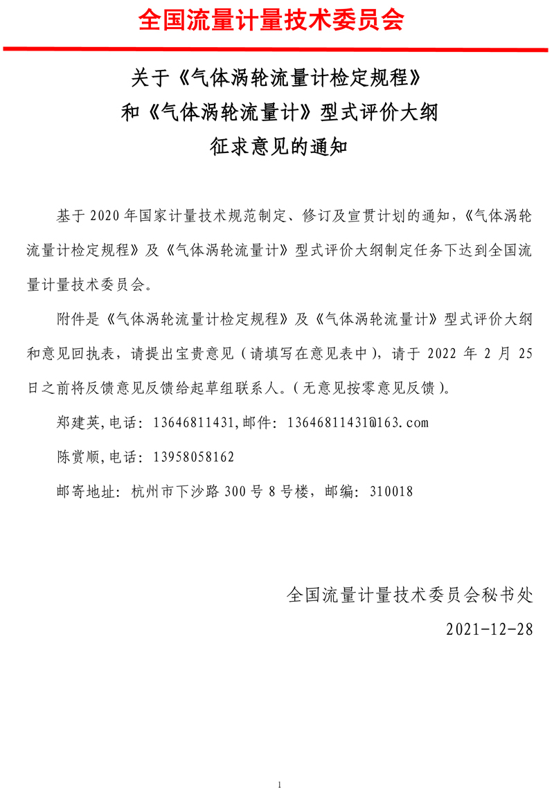 微信图片_20211228185742.jpg