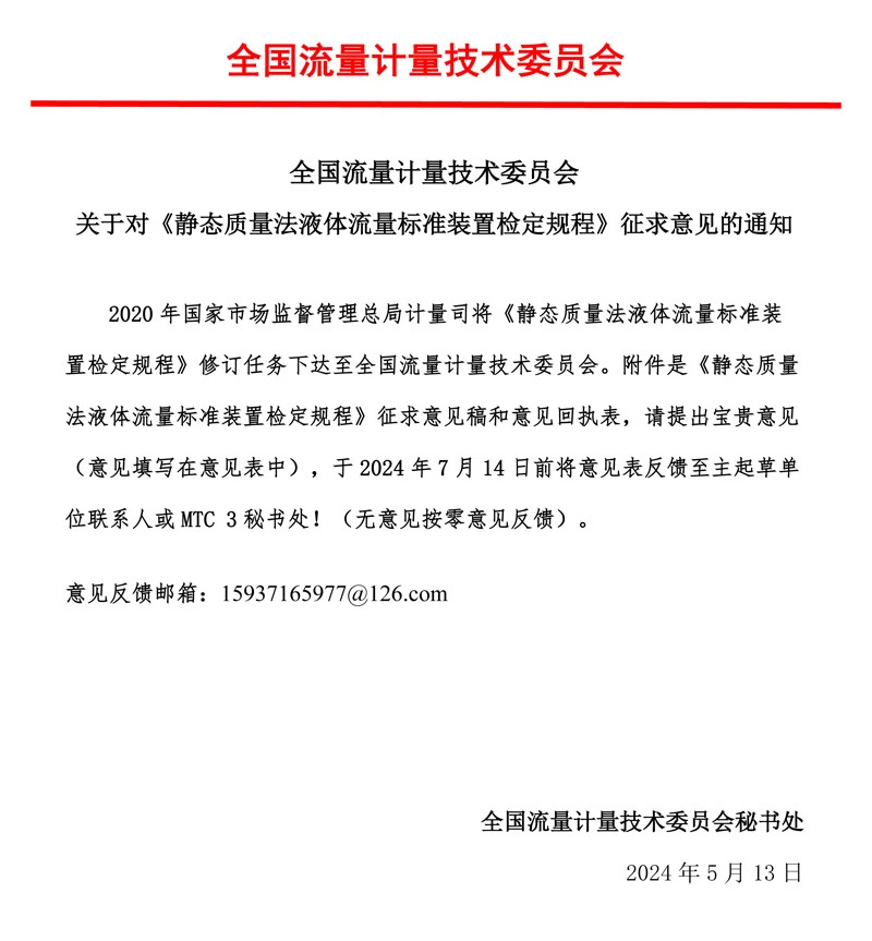 微信图片_20240514010351.jpg