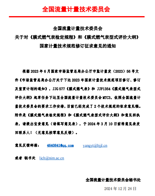 2186d3e81aac5b5d7af1363ecdcd4da4_14-43-250002-785065739.png