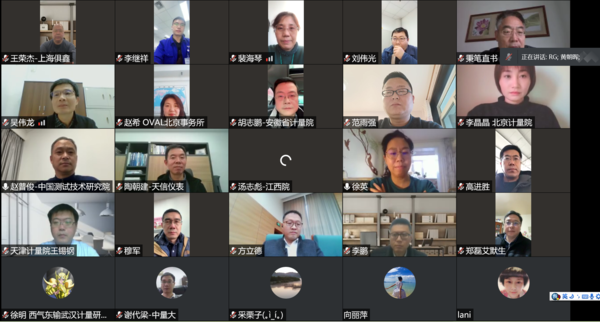 微信图片_20220111083707.png